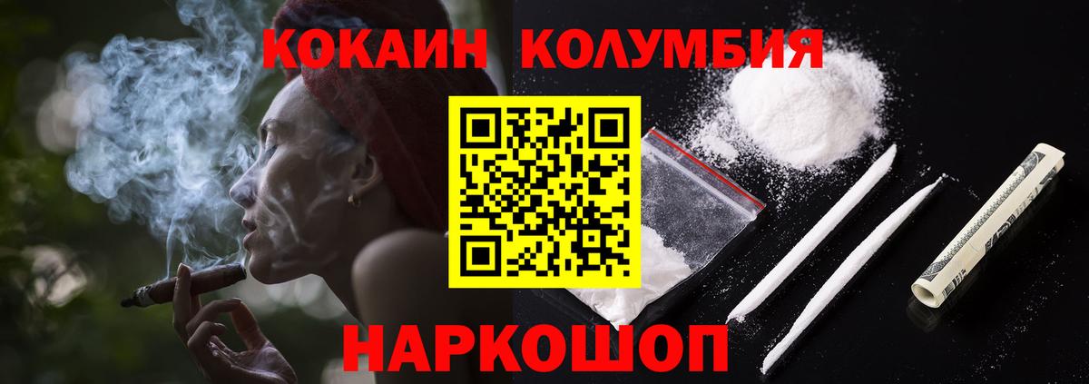 КОКАИН 98% Москва
