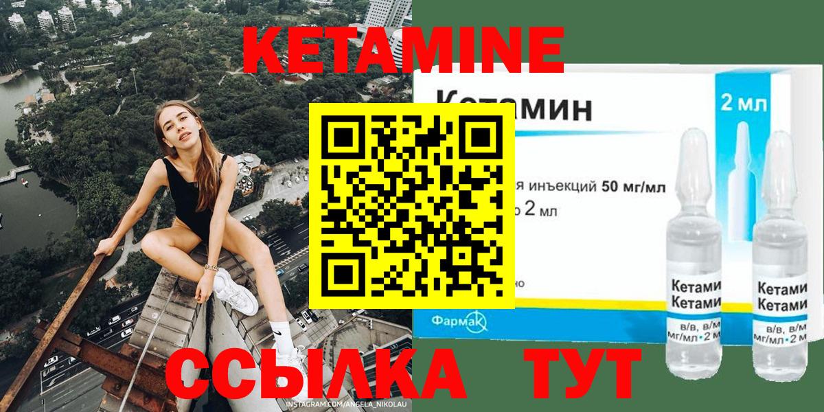 Гашиш  КОКАИН  ЭКСТАЗИ  Москва  МАРИХУАНА  МЕФ кристаллы  Вход с VPN 