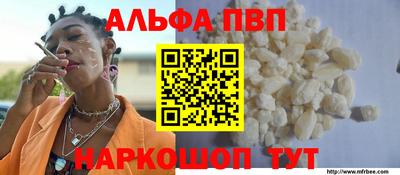 мефедрон мука Волжский