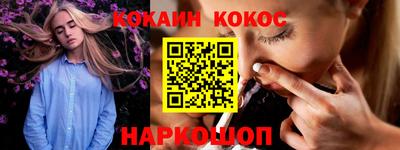 мефедрон мука Волжский
