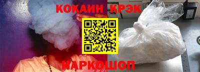 мефедрон мука Волжский