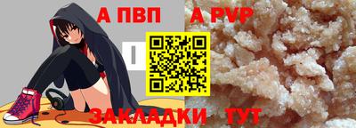 мефедрон мука Волжский