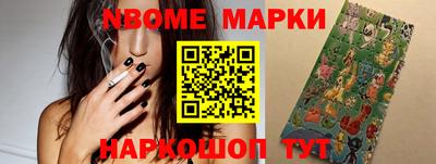 мяу мяу кристалл Волжск