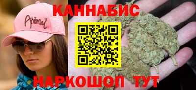 мяу мяу кристалл Гатчина