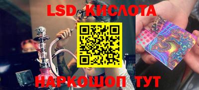 мяу мяу кристалл Волжск