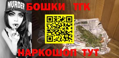 гашик Гай