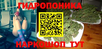 синтетический гашиш Гагарин