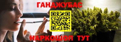 сатива Волгодонск