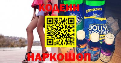 мяу мяу кристалл Волжск