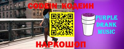 сатива Волгодонск
