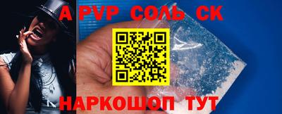 синтетический гашиш Гагарин