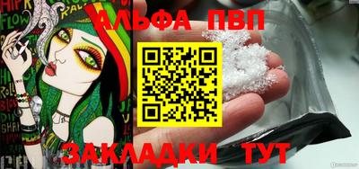 синтетический гашиш Гагарин