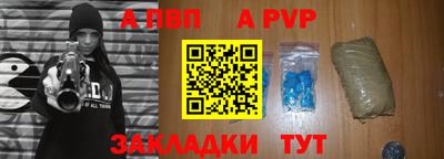 мефедрон мука Волжский