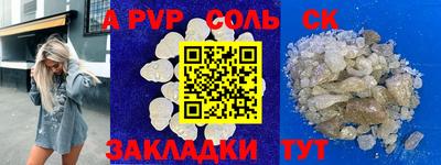 гашик Гай