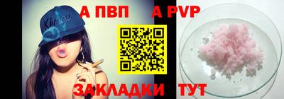мяу мяу кристалл Волжск
