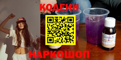сатива Волгодонск