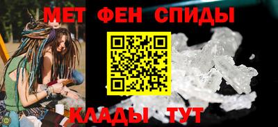 мяу мяу кристалл Гатчина