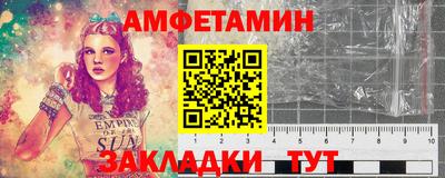 мяу мяу кристалл Волжск