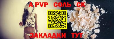 гашик Гай