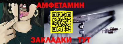 мяу мяу кристалл Волжск