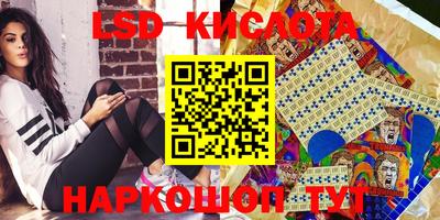синтетический гашиш Гагарин