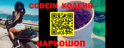 мяу мяу кристалл Волжск