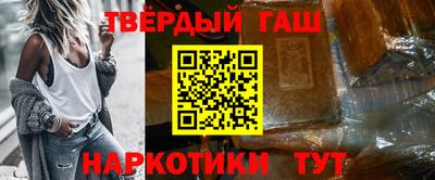 гашик Гай