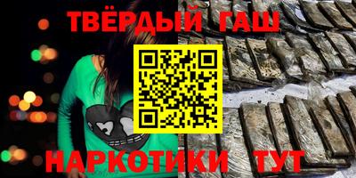 синтетический гашиш Гагарин