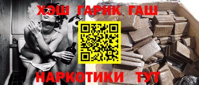 синтетический гашиш Гагарин