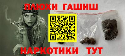 синтетический гашиш Гагарин