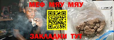 синтетический гашиш Гагарин