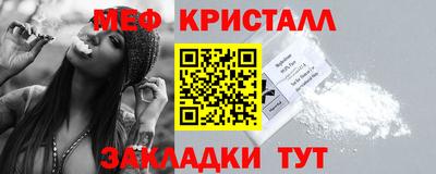 гашик Гай
