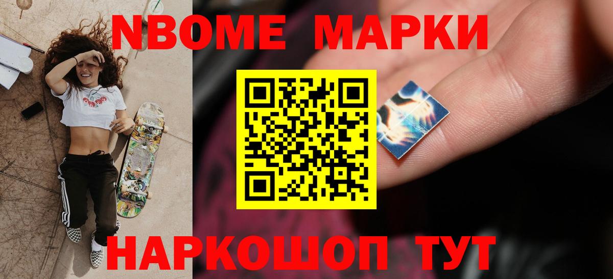 Лсд 25 экстази кислота Москва