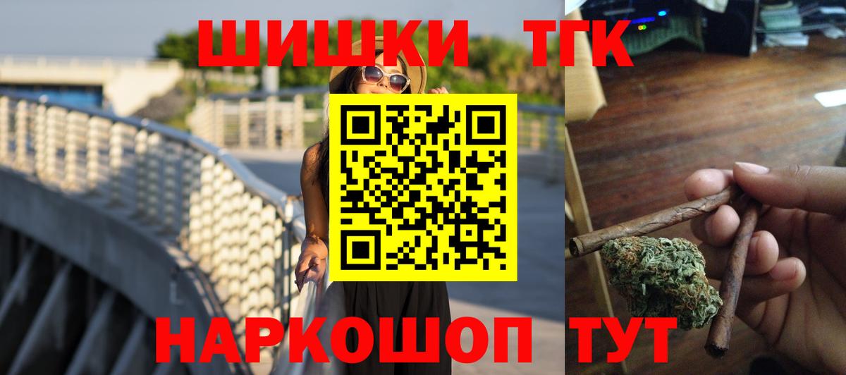 Бошки марихуана White Widow  Канабис гибрид  Вход с VPN  Москва  Шишки марихуана гибрид 